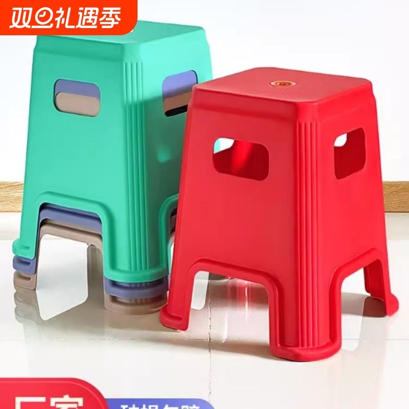 塑料加厚凳子成人家用客厅餐桌凳现代简约耐用经济型欧式防滑板凳
