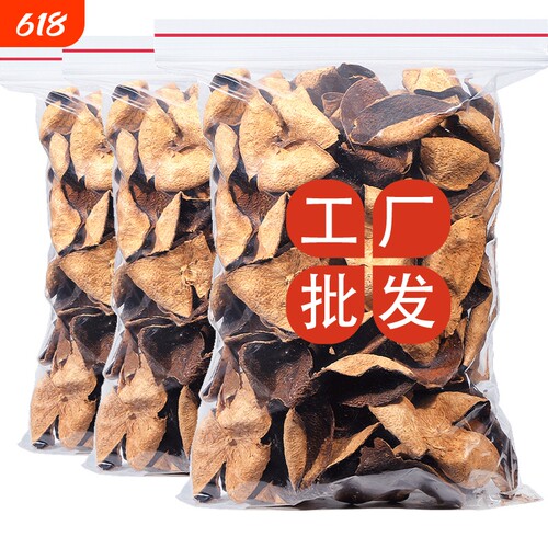 正宗十年新会陈皮750g