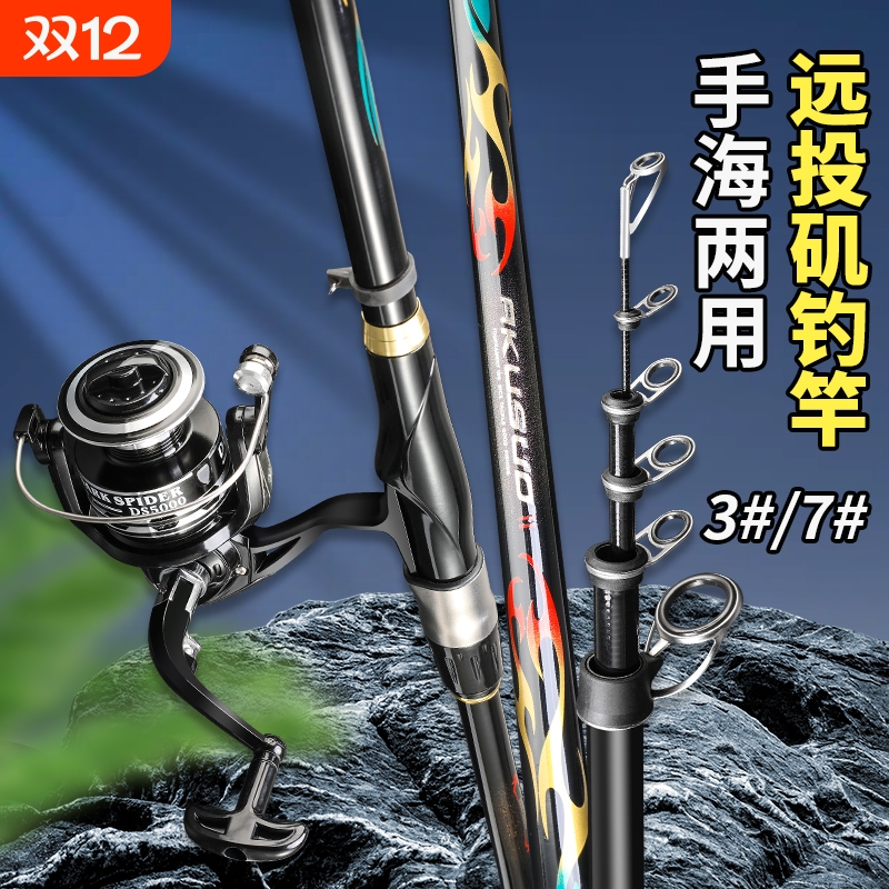 高碳矶钓鱼竿3号5号7号