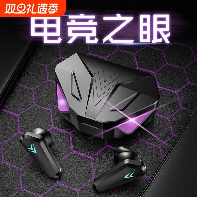 2026年新款骑士头盔耳机电竞游戏通用男生女士超长续航待机低延迟