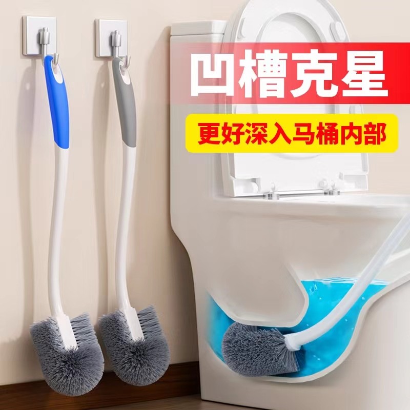 马桶刷家用无死角厕所刷子长柄洗卫生间2024新款蹲便深入加长壁挂