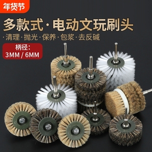 鬃毛刷电动刷头文玩刷子刷串万毛刷金刚菩提核桃包浆纳米硬毛刷子
