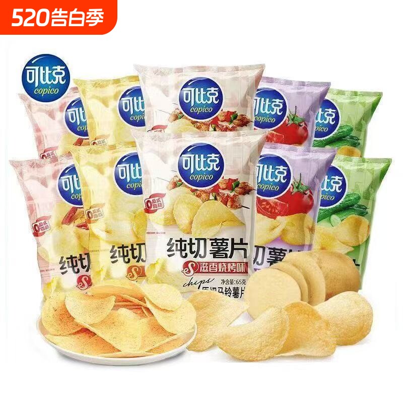 可比克纯切薯片65g零食解馋原切土豆片麻辣大包装可比克薯片