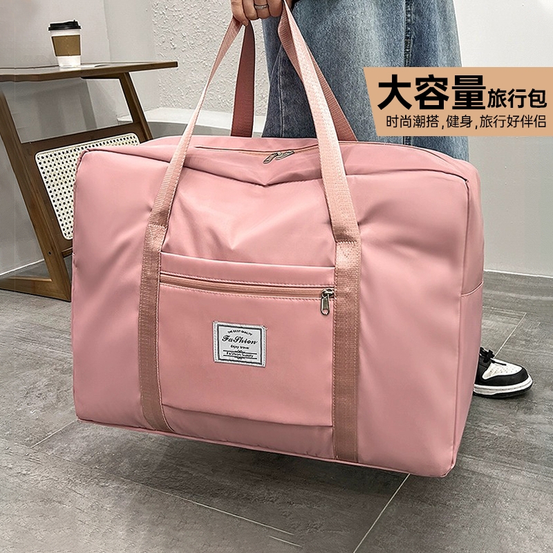 旅行包大容量女手提待产收纳包行李袋子旅游短途收纳袋牛津布提包