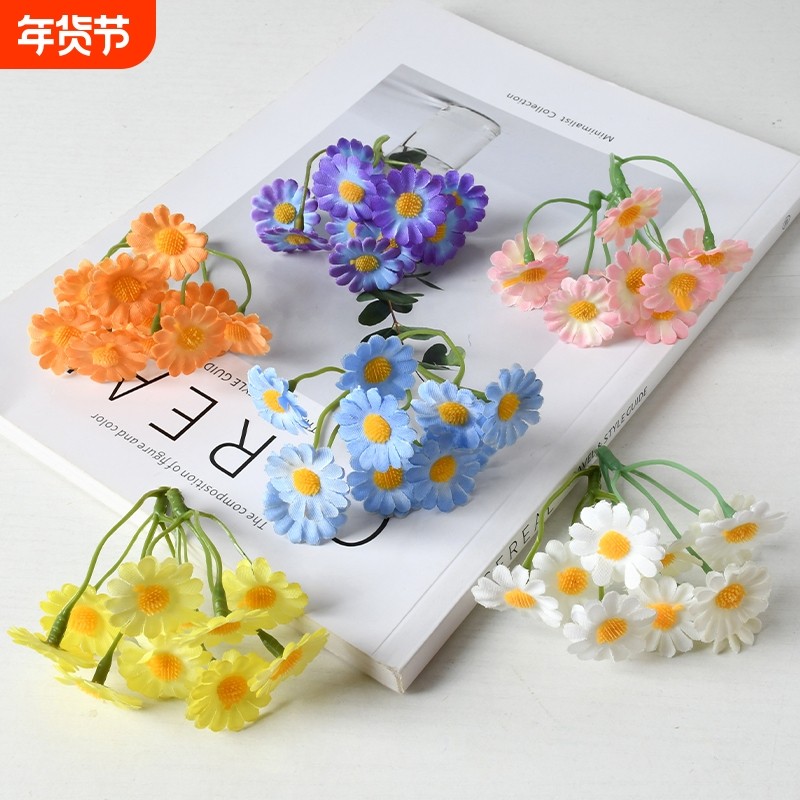 仿真小雏菊花头洋甘菊假花簪花草帽花环手工diy配件小野菊花汉服