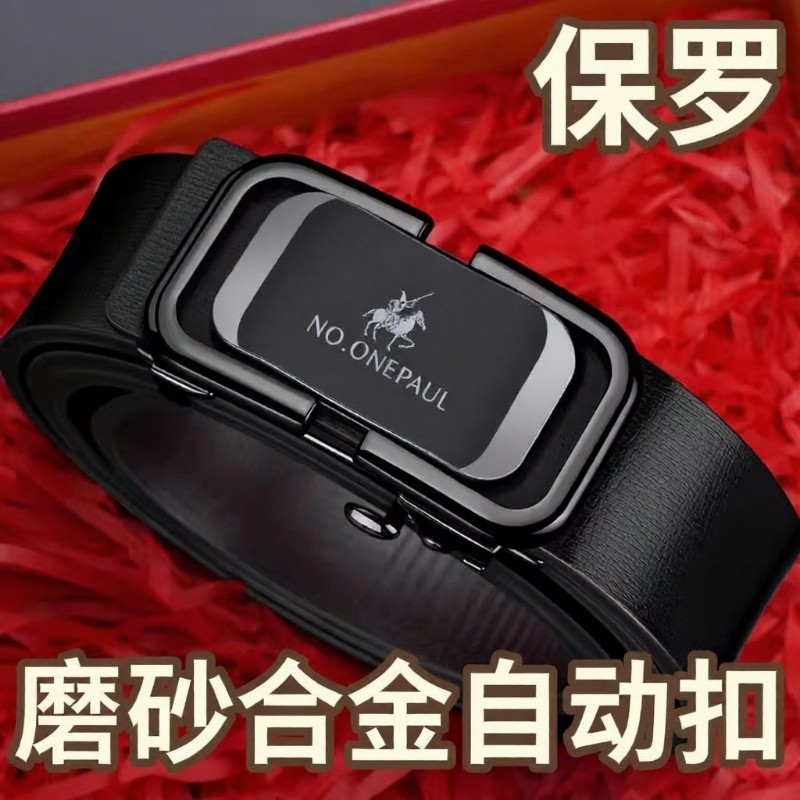 保罗男士皮带真皮纯牛皮无牙自动扣商务高档腰带年轻人裤带潮送礼