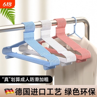 加粗防滑衣架加厚学生无痕挂衣架家用衣服晾衣架撑子衣物衣柜金属