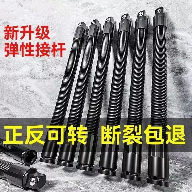 电动扳手软连接杆加长万向软轴转换头套筒1/2大飞接头器工具弹性