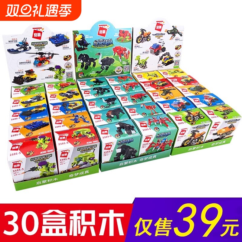 2025新款小积木儿童益智小颗粒拼装玩具男孩子幼儿小盒装启蒙拼图