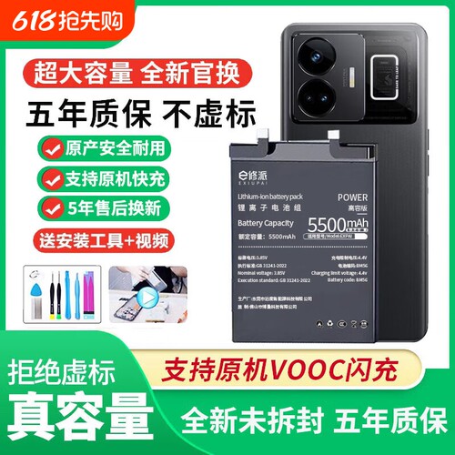 超高密】适用oppo手机电池