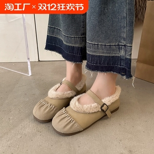 森女风毛毛鞋女配裙子2024年秋季新款复古加绒一字扣玛丽珍奶奶鞋