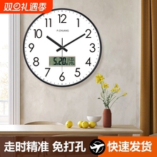 万年历钟表电波挂钟客厅家用轻奢挂表免打孔大气时钟挂墙自动对时