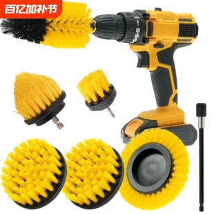 汽车清洁电钻刷套装轮毂内饰缝隙刷头家居厨卫清洁工具洗车加长