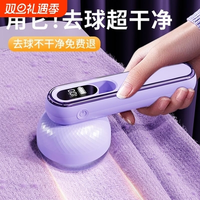 毛球修剪器去毛衣服起球直插电式衣物打刮吸除球神器剃毛机器家用