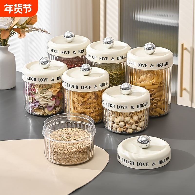 糖果罐带盖透明储物轻奢ins家用五谷杂粮密封罐白糖储存罐零食盒