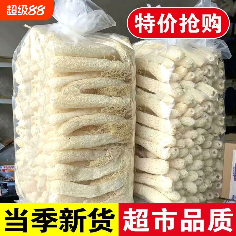 【新客直降】竹荪干货古田特产新货农家食用菌菇竹笙蘑菇批发煲汤