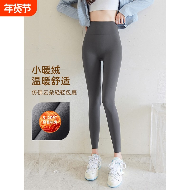 鲨鱼裤女外穿大码秋冬健身服高腰加绒长裤瑜伽打底裤舞蹈裤提臀,运动服/休闲服装,健身裤,淘宝优惠券,粉丝福利购,淘宝优惠卷