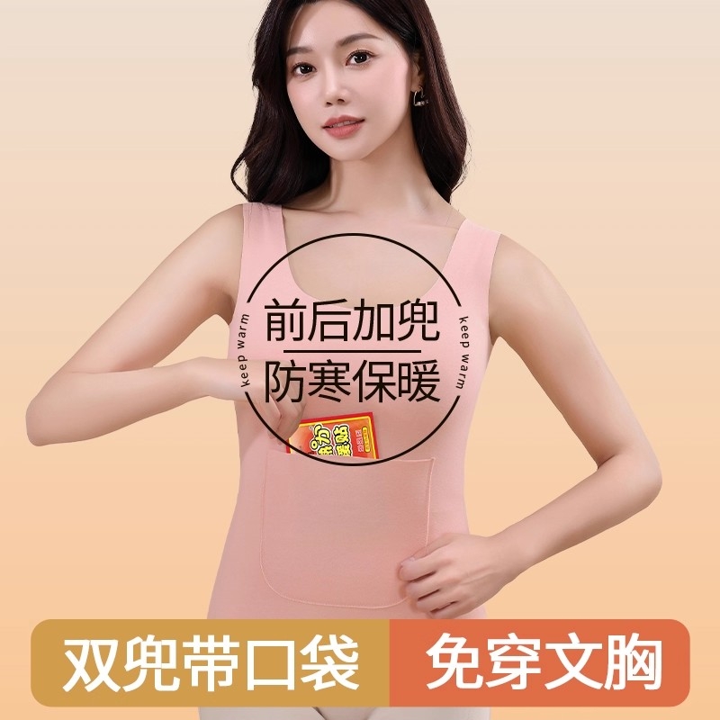 前后双兜保暖护腰背心女士德绒发热加口袋防寒可放暖宝宝的背心女