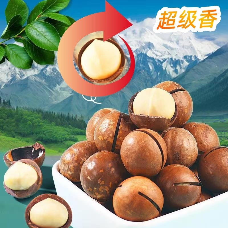 新货500g奶香夏威夷果大颗粒坚果炒货大果袋装奶油味去壳