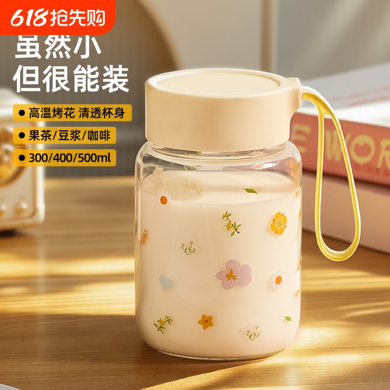 高颜值茶水杯子玻璃杯咖啡豆浆外出便携带盖女2026新款耐高温刻度