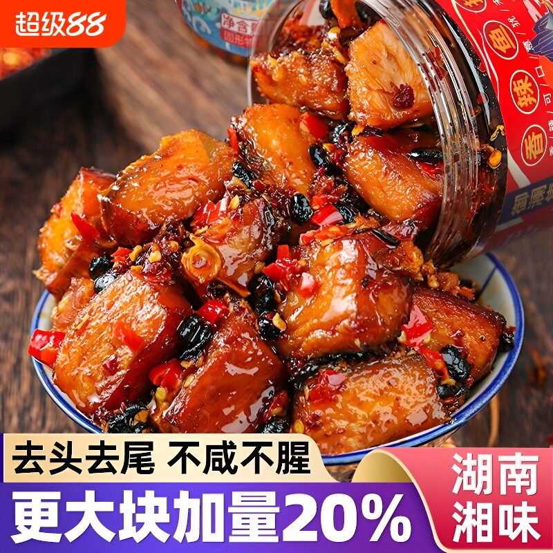 香辣鱼排下饭菜湖南特产零食小吃小鱼干瓶装即食腊鱼块手撕鱼好吃