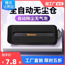 3.9元 包邮 贝尊 iPhone系列 防尘仓高清膜