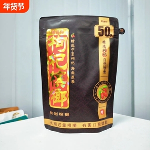 湘潭榔子枸杞槟榔50元原厂批发商超进货正宗正品包邮32g独立包装