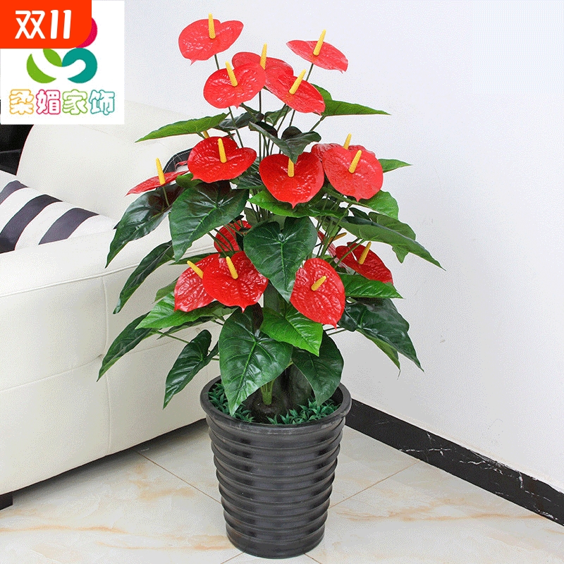 假树红掌假花仿真植物塑料花绿植落地盆栽大型客厅装饰树办公室