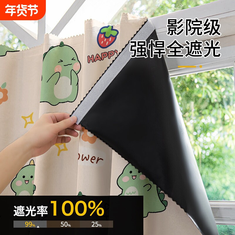 全遮光窗帘免打孔安装遮阳隔热2025魔术贴布不透光简易阳台窗户