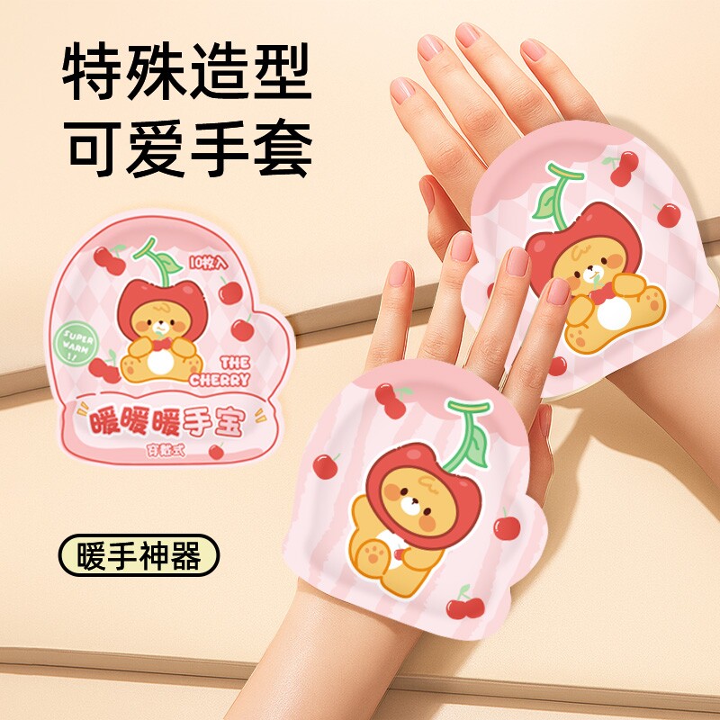 穿戴式暖手宝自发热暖足贴学生专用随身携带冬季暖手贴多规格