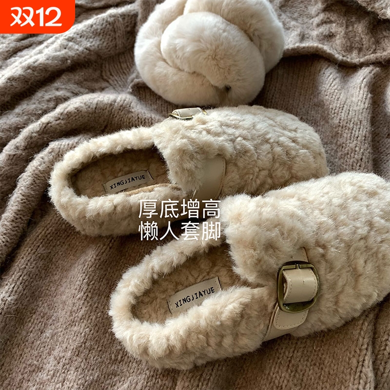 可可椰奶~秋冬温柔暖绒绒毛毛鞋女INS百搭加绒加厚棉拖雪地靴冬