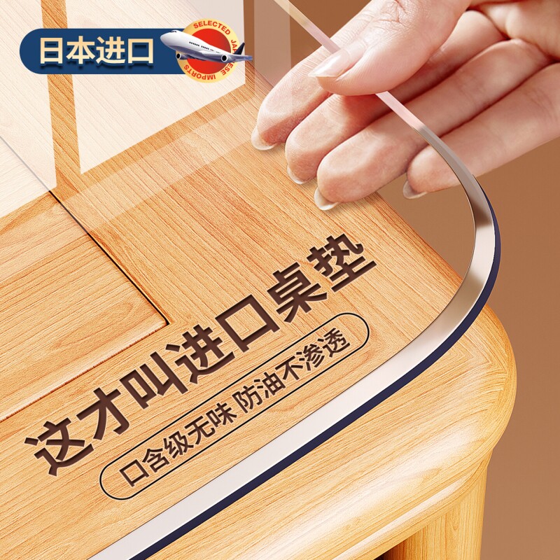 桌垫餐桌垫布高级感茶几保护垫防油防水防烫电视柜桌面耐高温透明