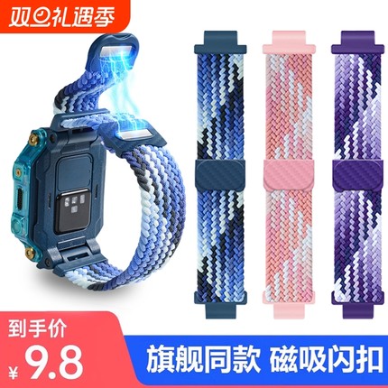 适用小天才电话手表表带d2/d1/d2/z1y/q1c/z5a/q1y/z1s/z3/z6/z7/z8/Q1A/Z7A通用配件螺丝Z10尼龙编织磁吸Z9