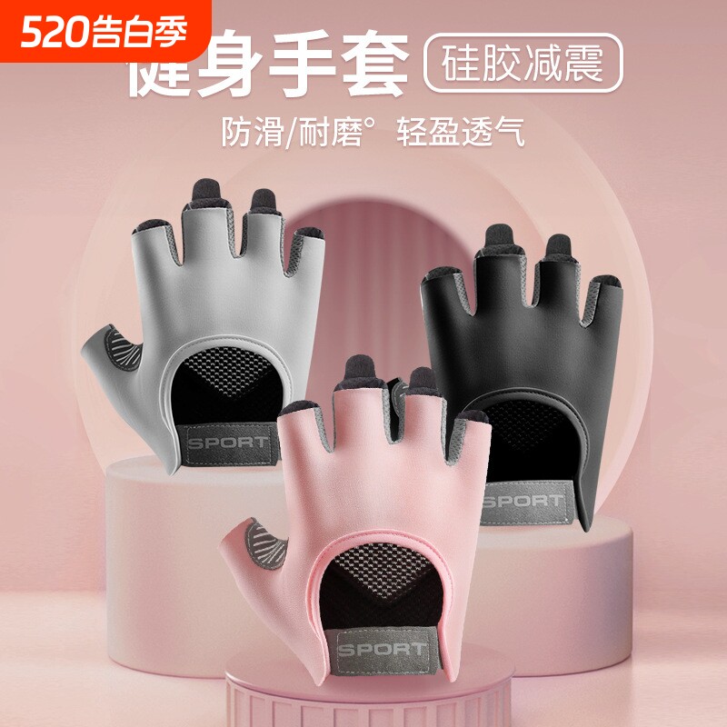 女薄半指器械训练瑜伽动感单车透气防滑防起茧运动骑行男健身手套