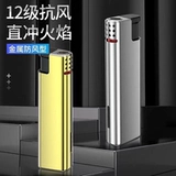 Yongzhe Zinc Malloy Guo Chao Blue Flame прямо в металлическую оболочку