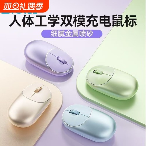 便携式通用无线蓝牙鼠标静音可调节家用办公