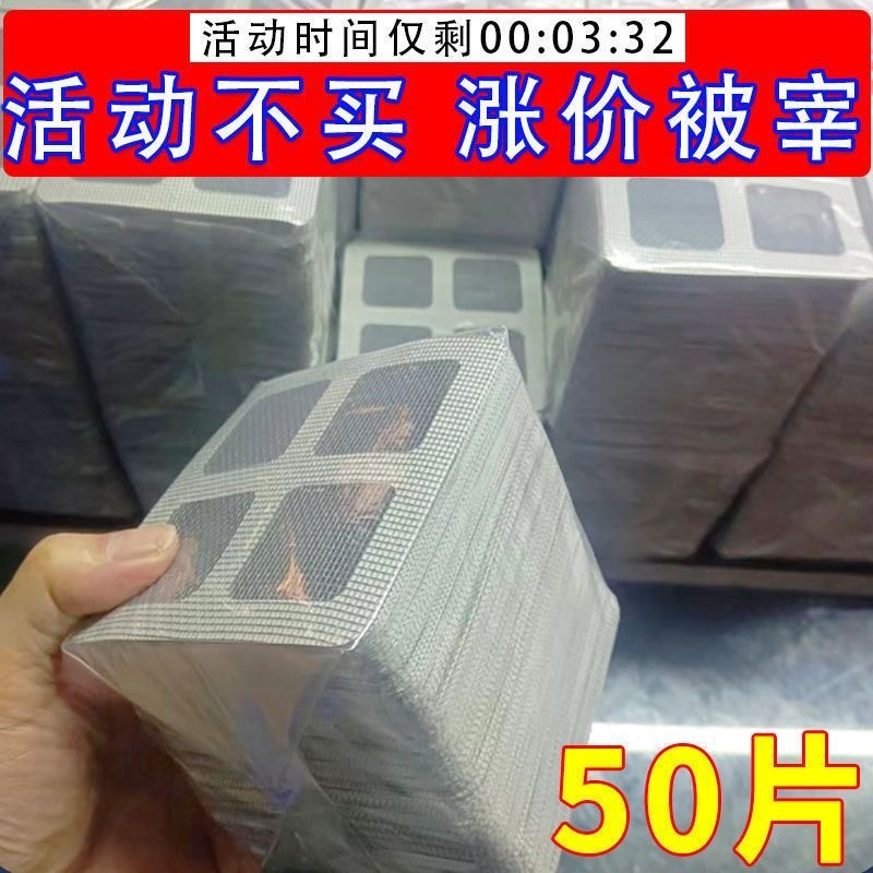 一次性地漏贴卫生间浴室毛发纸防虫过滤网防蟑螂下水道浴缸排水口