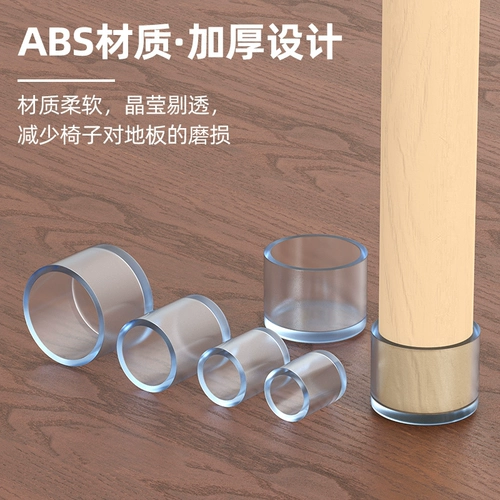 Беззвучный коврик, носки для стола, силиконовые накладки на углы, силиконовый защитный чехол, увеличенная толщина