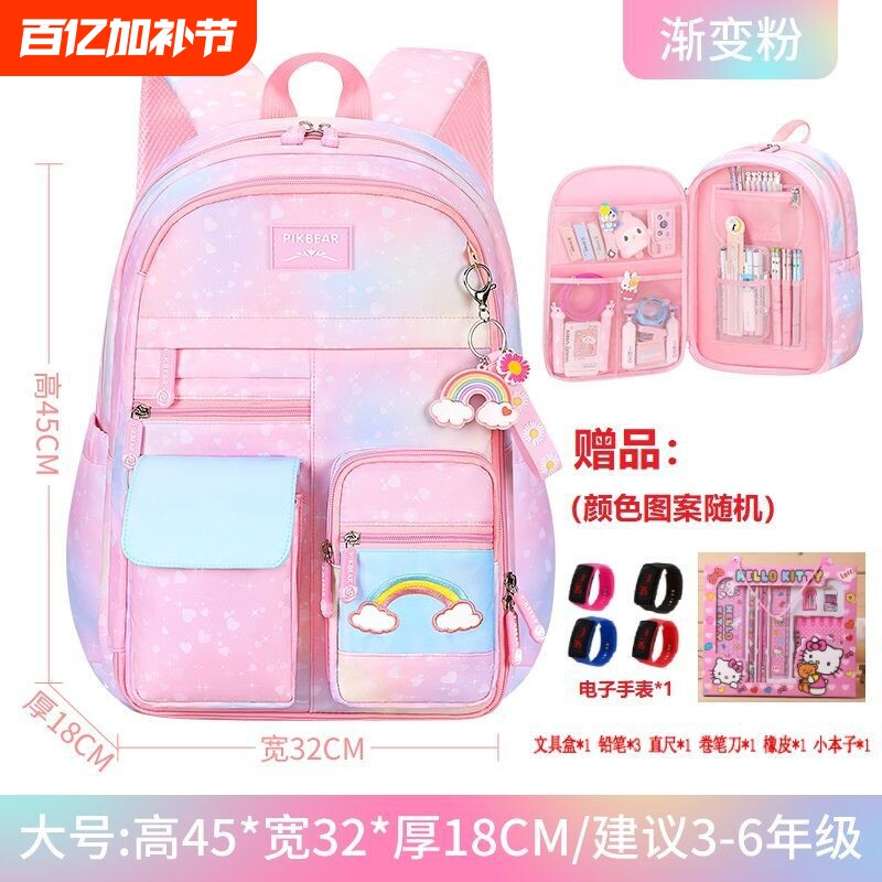 冰箱式小学生书包女孩轻便大容量日韩公主可爱儿童休闲背包双肩包