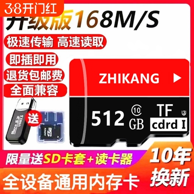 行车记录仪内存专用卡128G