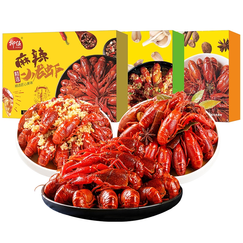 柳伍小龙虾3盒700g*3  安井麻辣蒜蓉香辣新鲜整虾方便半成品3-5钱