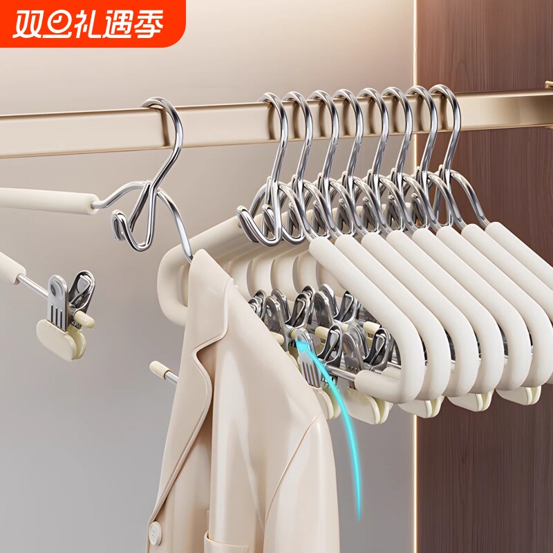 连体海绵套装衣架家用无痕多功能裤夹防滑马面裙裤带夹汉服衣架子