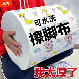 厨房专用纸巾吸水纸擦手纸懒人抹布干湿两用湿巾擦碗布去油去污