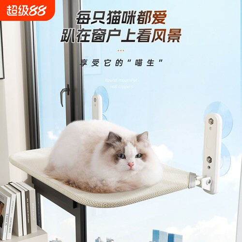 猫吊床猫窝窗户窗台床边晒太阳吸盘挂床阳台猫咪吸盘吊床可折叠