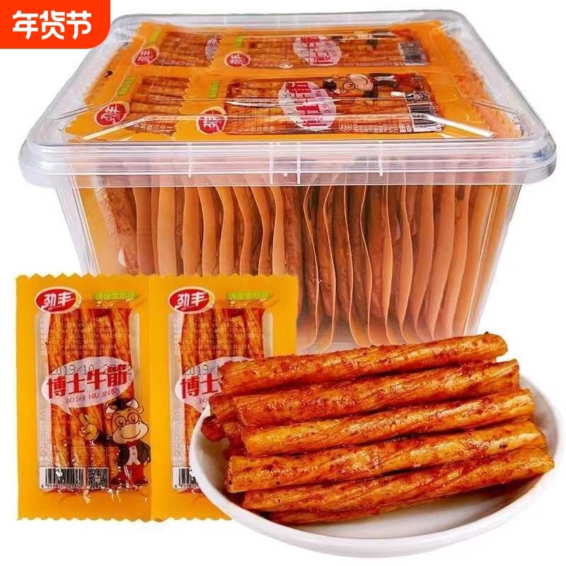劲丰博士素牛筋辣条网红8090后休闲食品童年解馋小面筋怀旧小零食,零食/坚果/特产,面筋制品,淘宝优惠券,粉丝福利购,淘宝优惠卷