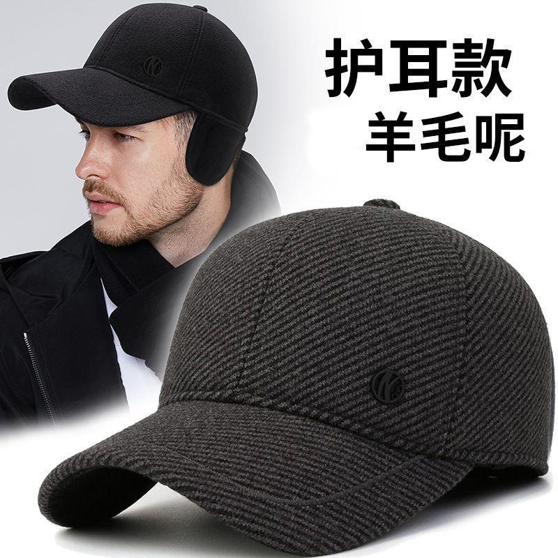 帽子男士冬季中老年人爸爸保暖棒球帽老人爷爷老头棉帽加绒黑色