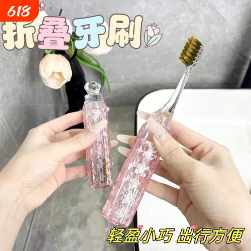 轻奢便捷旅行出差家用牙刷软刷头