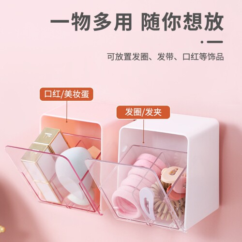 家用塑料壁挂棉棒棉签盒文具杂物分格整理盒化妆棉透明桌面收纳盒