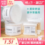 双头棉签掏挖耳朵勺一次性卫生棉棒小细尖头纸棒木棒化妆用棉花棒