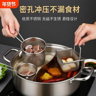 304不锈钢火锅漏勺烫猪脑花容器涮肉过滤网筛带挂钩捞勺煮面漏斗